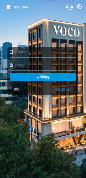 图片[1]-新UI海外酒店刷单抢单系统/多语言支持/连单卡单/前端UniApp源码+PHP后端教程 - 灵犀海外源码-灵犀海外源码