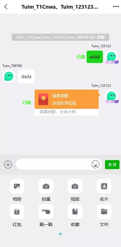 图片[5]-全开源即时通讯社交系统/H5+APP+PC多端同步/IM聊天交友源码 - 灵犀海外源码-灵犀海外源码