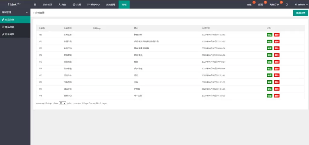 图片[20]-海外TikTok刷单系统/假人机制/代理管理/余额宝功能 - 灵犀海外源码-灵犀海外源码
