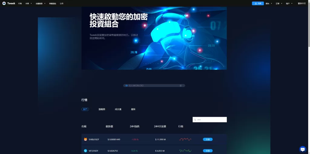 图片[17]-海外多语言交易所系统/永续合约/交割合约/C2C/K线控制/JAVA开源 - 灵犀海外源码-灵犀海外源码