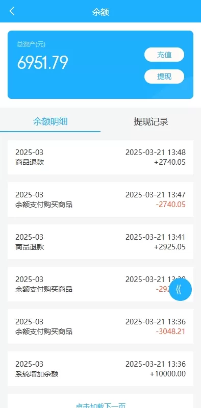 图片[11]-多语言海外优惠券商城系统/内置客服/前端UniApp开发 - 灵犀海外源码-灵犀海外源码