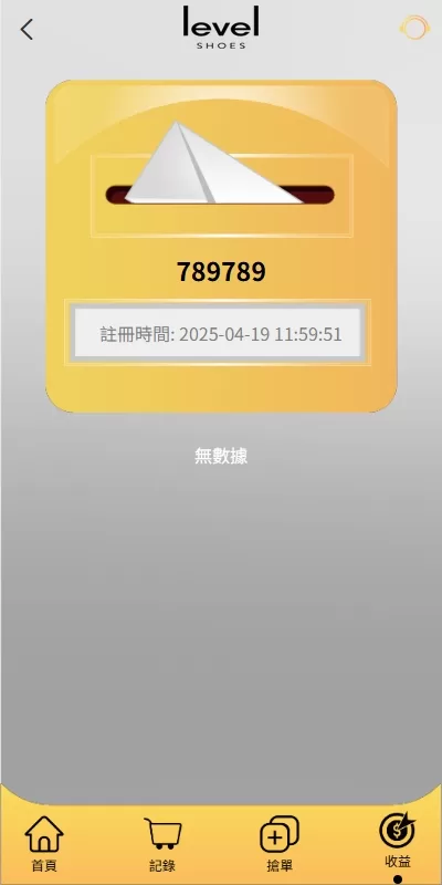 图片[8]-多语言抢单刷单源码/手动派单/爆单卡单/前端VUE开源 - 灵犀海外源码-灵犀海外源码