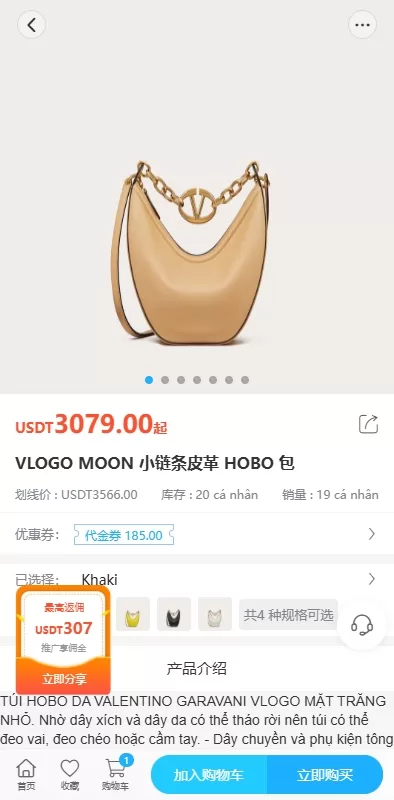 图片[4]-多语言海外优惠券商城系统/内置客服/前端UniApp开发 - 灵犀海外源码-灵犀海外源码