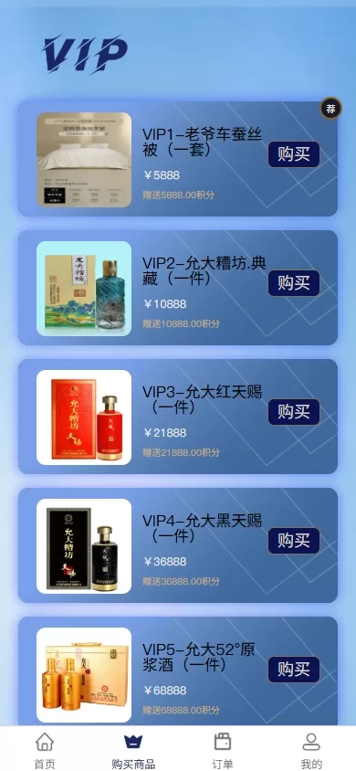 图片[4]-VIP任务理财系统/增流投资理财/任务系统/前端uniapp - 灵犀海外源码-灵犀海外源码