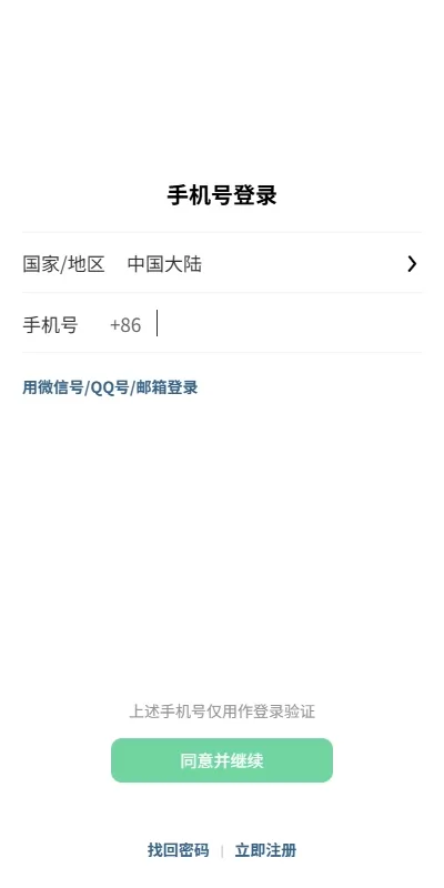 图片[1]-新版精仿微信即时通讯系统/社交聊天群组管理/实时交流平台 - 灵犀海外源码-灵犀海外源码