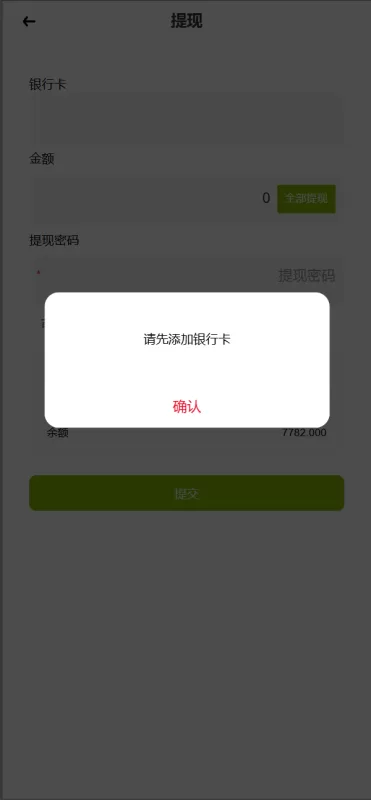 图片[8]-多语言交易平台：支持六国语言、贵金属、外汇、虚拟币与微交易系统 - 灵犀海外源码-灵犀海外源码