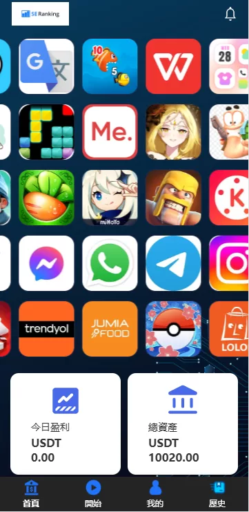 海外APP抢单刷单系统/连单卡单控制/前端UniApp全开源源码/带教程 - 灵犀海外源码-灵犀海外源码