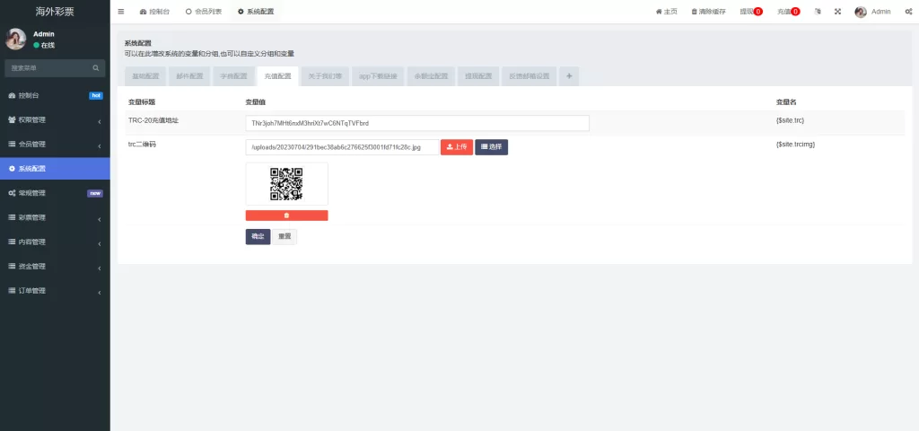 图片[16]-多语言区块链竞猜游戏/海外TRX下注游戏/前端UniApp开发 - 灵犀海外源码-灵犀海外源码