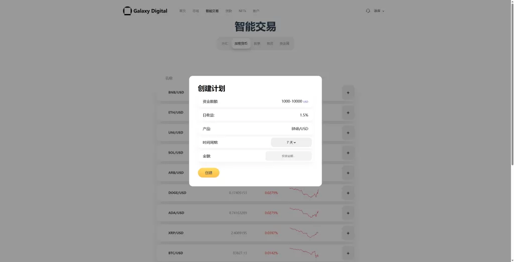 图片[18]-多语言海外金融交易所系统/外汇期货股票合约/综合盘源码全开源 - 灵犀海外源码-灵犀海外源码