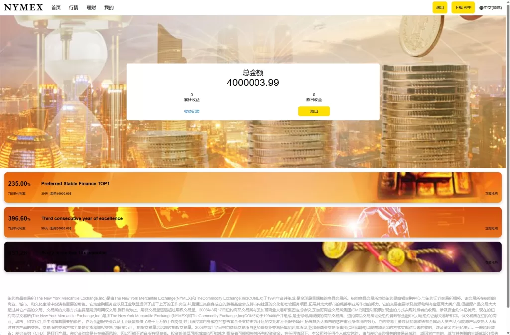 图片[12]-全新海外微交易平台/虚拟币外汇合约交易/PC端微盘/多语言平台 - 灵犀海外源码-灵犀海外源码
