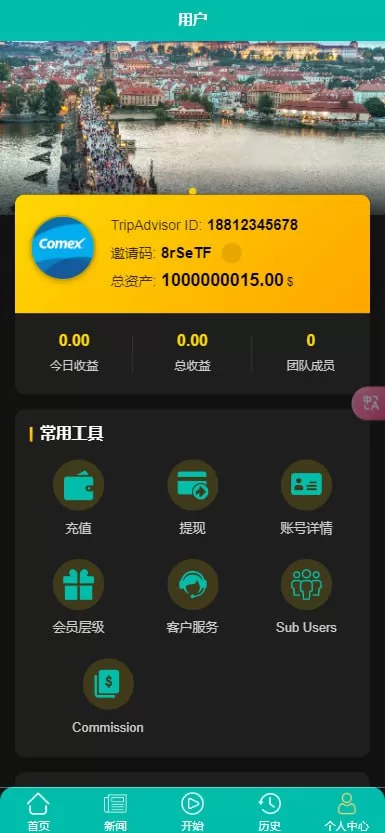 图片[8]-新UI影视10语言抢单刷单系统/连单控/多语言刷单/刷单系统源码 - 灵犀海外源码-灵犀海外源码