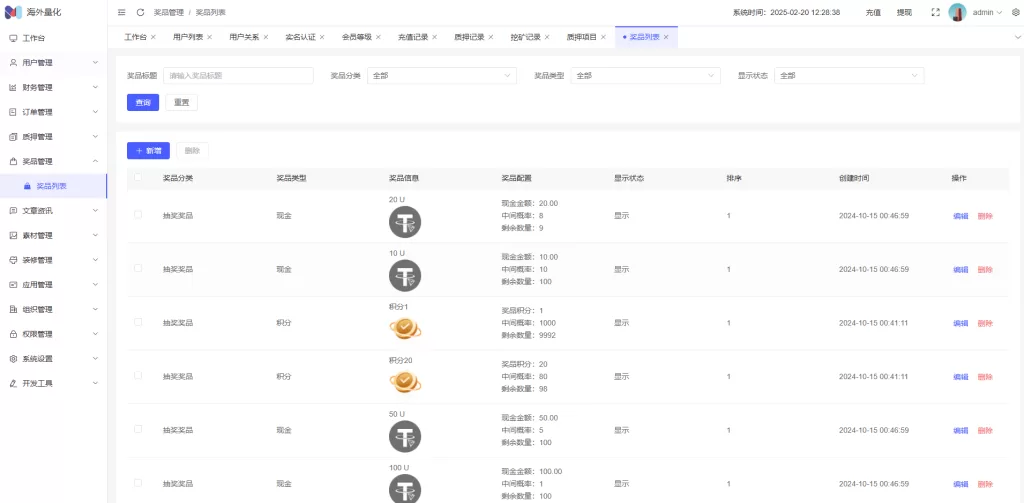 图片[25]-海外高端多语言自动挖矿质押理财系统/支持自定义语言/四端分离/前端UniApp+后台Vue+服务端ThinkPHP6 - 灵犀海外源码-灵犀海外源码