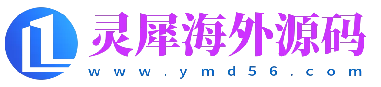 灵犀海外源码- 海外源码微盘交易所海外投资理财刷抢单挖矿源码