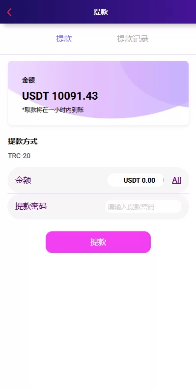 图片[9]-多语言抢单刷单系统源码/连单卡单/单独卡单清针功能/前端UI二开 - 灵犀海外源码-灵犀海外源码