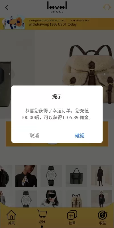 图片[6]-多语言抢单刷单源码/手动派单/爆单卡单/前端VUE开源 - 灵犀海外源码-灵犀海外源码