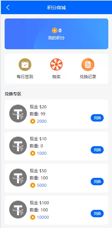 图片[13]-海外虚拟币量化交易系统/多语言量化/USDT自动充值系统 - 灵犀海外源码-灵犀海外源码