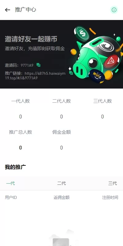 图片[14]-多语言JAVA交易所系统/DAPP交易所/秒合约/U本位/质押借贷/全开源源码 - 灵犀海外源码-灵犀海外源码