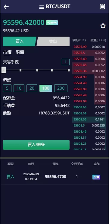 图片[8]-多语言交易所系统/期权/合约币币交易/IEO/质押系统 - 灵犀海外源码-灵犀海外源码
