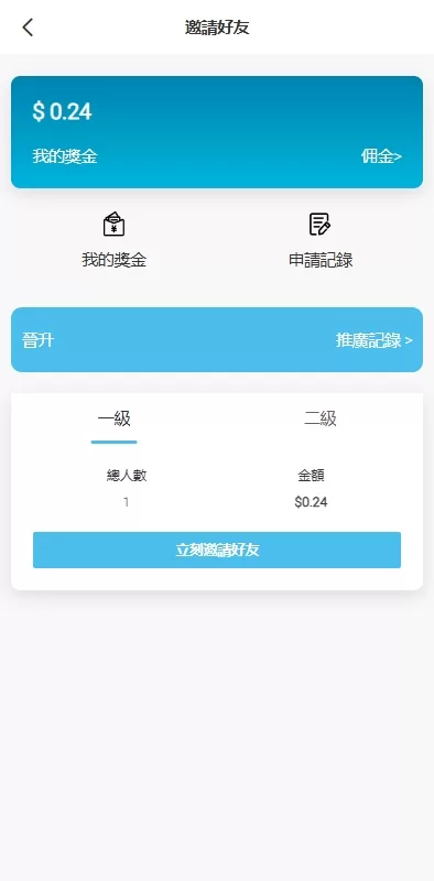 图片[8]-多端海外抢单刷单系统/手动派单/分组模式/余额宝/总代理系统 - 灵犀海外源码-灵犀海外源码