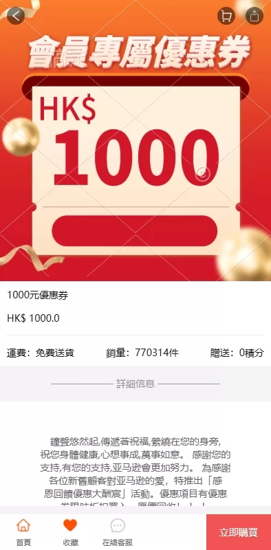 图片[4]-多语言商品回收商城系统/海外回购系统源码/支持多币种兑换 - 灵犀海外源码-灵犀海外源码