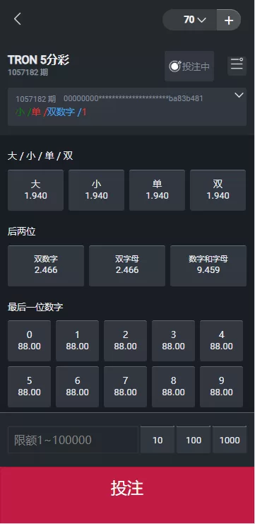图片[10]-多语言区块链竞猜游戏/海外TRX下注游戏/前端UniApp开发 - 灵犀海外源码-灵犀海外源码