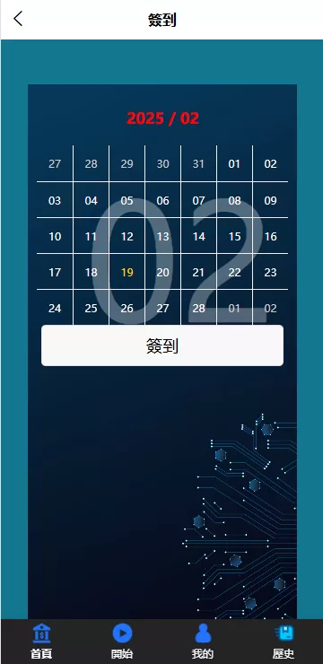 图片[7]-海外APP抢单刷单系统/连单卡单控制/前端UniApp全开源源码/带教程 - 灵犀海外源码-灵犀海外源码
