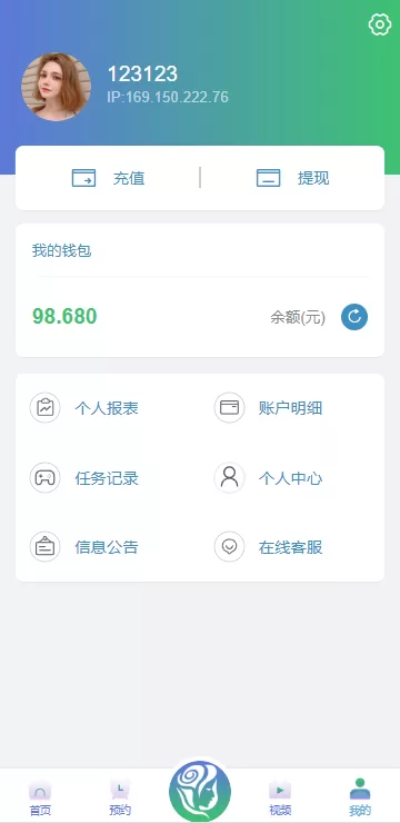 图片[10]-多语言同城空降任务系统/越南本地空降+系统彩玩法/前端Vue开发/后端PHP全开源可控版 - 灵犀海外源码-灵犀海外源码