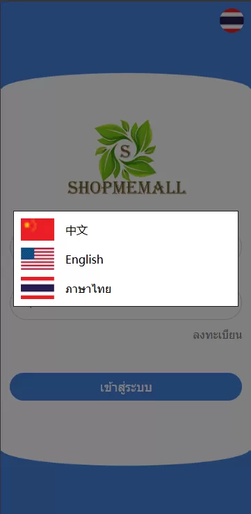 图片[1]-海外多语言抢单刷单系统/连单控场机制/分组杀/前端UniApp定制UI源码+PHP后端全开源 - 灵犀海外源码-灵犀海外源码