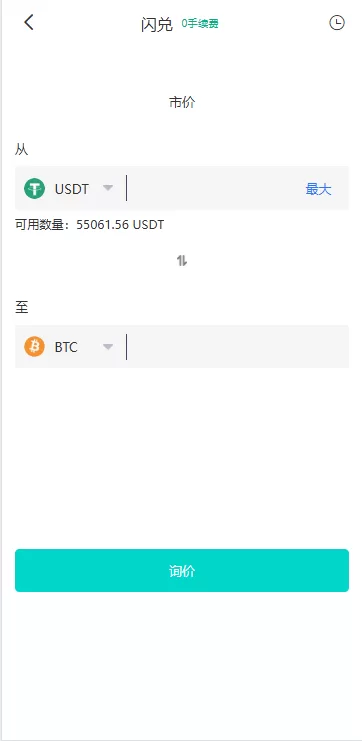 图片[13]-多语言JAVA交易所系统/永续合约/期权交易/质押理财系统 - 灵犀海外源码-灵犀海外源码