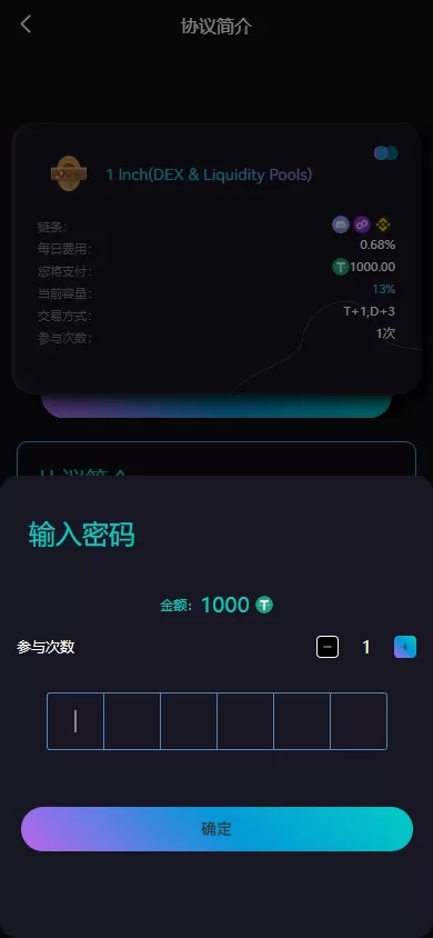 图片[5]-多语言虚拟币交易系统/质押/AI基金/期权/投票/数字资产管理平台 - 灵犀海外源码-灵犀海外源码