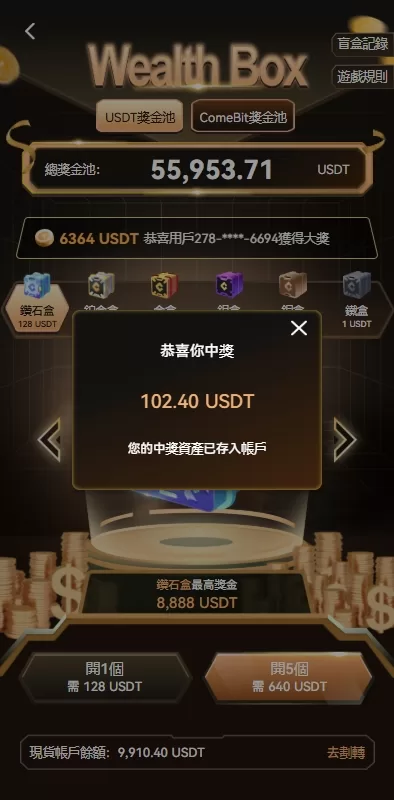 图片[11]-多语言虚拟币合约交易所系统/盲盒质押理财/手机端uniapp源码 - 灵犀海外源码-灵犀海外源码