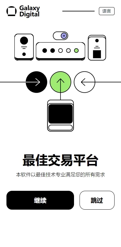 图片[1]-多语言海外金融交易所系统/外汇期货股票合约/综合盘源码全开源 - 灵犀海外源码-灵犀海外源码