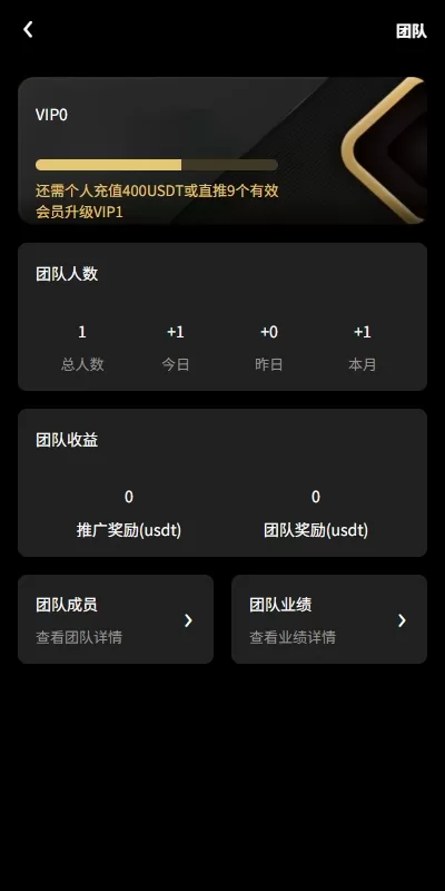 图片[11]-新版UI产品投资返利系统/理财众筹/前端uniapp开发 - 灵犀海外源码-灵犀海外源码