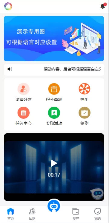 海外虚拟币量化交易系统/多语言量化/USDT自动充值系统 - 灵犀海外源码-灵犀海外源码