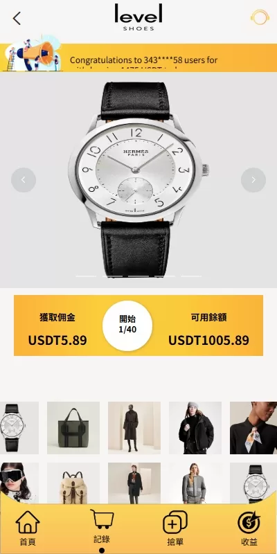 图片[4]-多语言抢单刷单源码/手动派单/爆单卡单/前端VUE开源 - 灵犀海外源码-灵犀海外源码