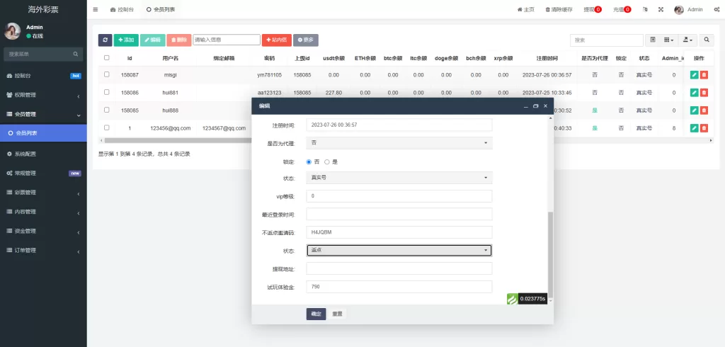 图片[15]-多语言区块链竞猜游戏/海外TRX下注游戏/前端UniApp开发 - 灵犀海外源码-灵犀海外源码