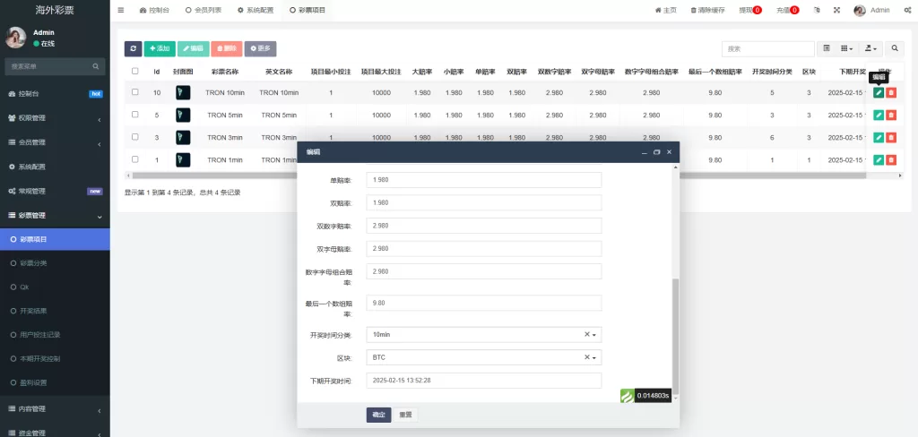 图片[18]-多语言区块链竞猜游戏/海外TRX下注游戏/前端UniApp开发 - 灵犀海外源码-灵犀海外源码