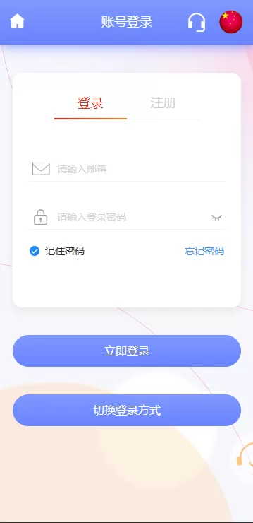 图片[1]-海外宠物领养投资理财系统/多语言支持/项目投资+会员等级/前端Vue全开源源码 - 灵犀海外源码-灵犀海外源码