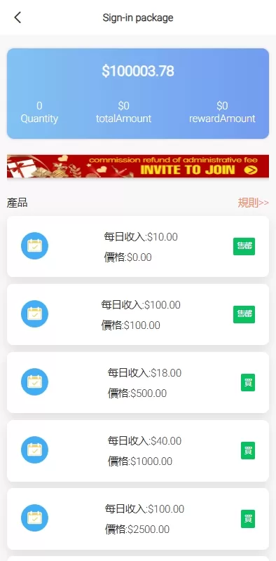 图片[10]-多端海外抢单刷单系统/手动派单/分组模式/余额宝/总代理系统 - 灵犀海外源码-灵犀海外源码