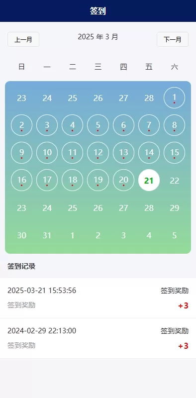 图片[10]-多语言债券理财系统源码/股票债券投资/贷款收益计算/前端uniapp - 灵犀海外源码-灵犀海外源码