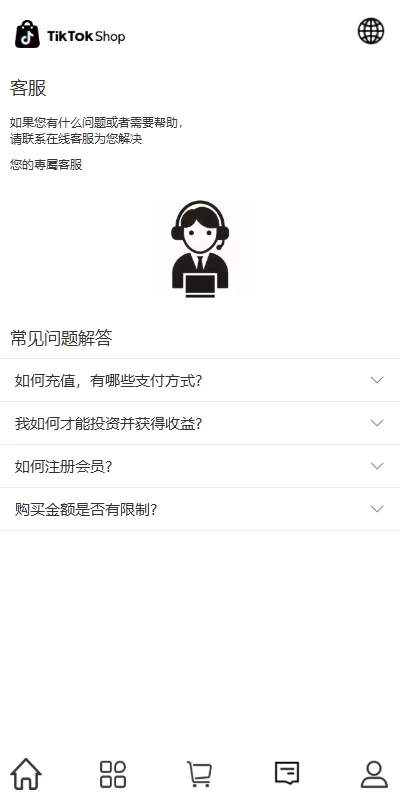 图片[6]-多语言TIKTOK刷单抢单系统/连单卡单/打针/前端uniapp全开源 - 灵犀海外源码-灵犀海外源码