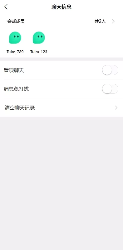 图片[3]-全开源即时通讯社交系统/H5+APP+PC多端同步/IM聊天交友源码 - 灵犀海外源码-灵犀海外源码