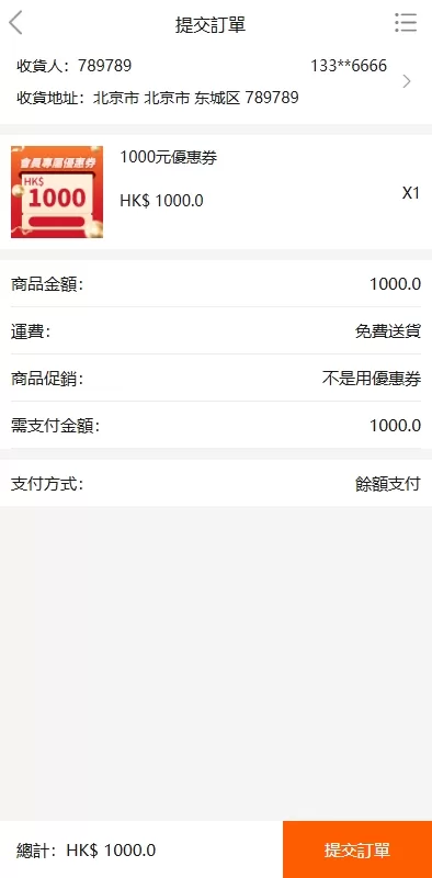 图片[5]-多语言商品回收商城系统/海外回购系统源码/支持多币种兑换 - 灵犀海外源码-灵犀海外源码