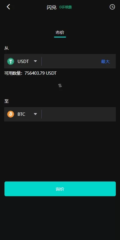 图片[9]-海外多语言交易所系统/永续合约/交割合约/C2C/K线控制/JAVA开源 - 灵犀海外源码-灵犀海外源码