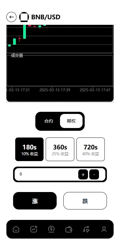 图片[8]-多语言海外金融交易所系统/外汇期货股票合约/综合盘源码全开源 - 灵犀海外源码-灵犀海外源码