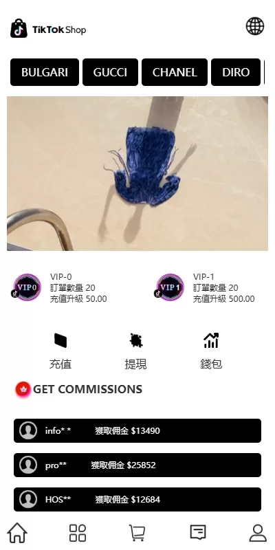 多语言TIKTOK刷单抢单系统/连单卡单/打针/前端uniapp全开源 - 灵犀海外源码-灵犀海外源码