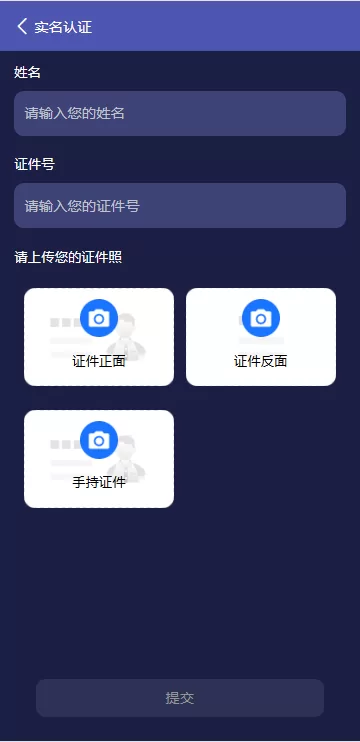 图片[10]-海外高端多语言自动挖矿质押理财系统/支持自定义语言/四端分离/前端UniApp+后台Vue+服务端ThinkPHP6 - 灵犀海外源码-灵犀海外源码