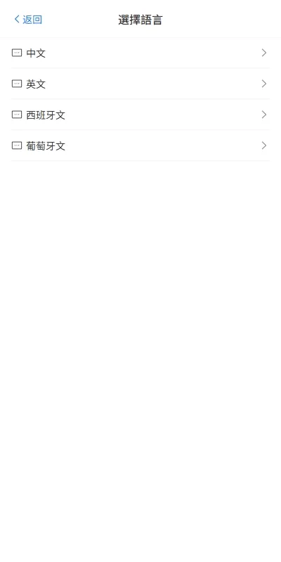 图片[2]-多语言抢单刷单源码/手动派单/爆单卡单/前端VUE开源 - 灵犀海外源码-灵犀海外源码