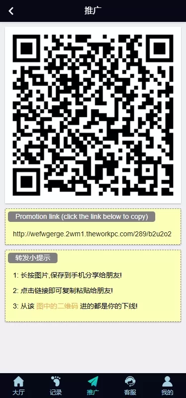图片[11]-多语言彩票系统/极速赛车/时时彩/加拿大28/澳洲5/前端uniapp源码 - 灵犀海外源码-灵犀海外源码