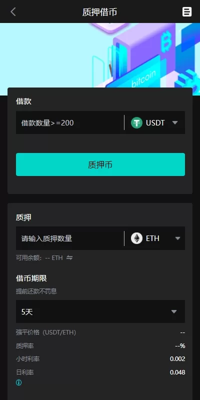 图片[12]-海外多语言交易所系统/永续合约/交割合约/C2C/K线控制/JAVA开源 - 灵犀海外源码-灵犀海外源码